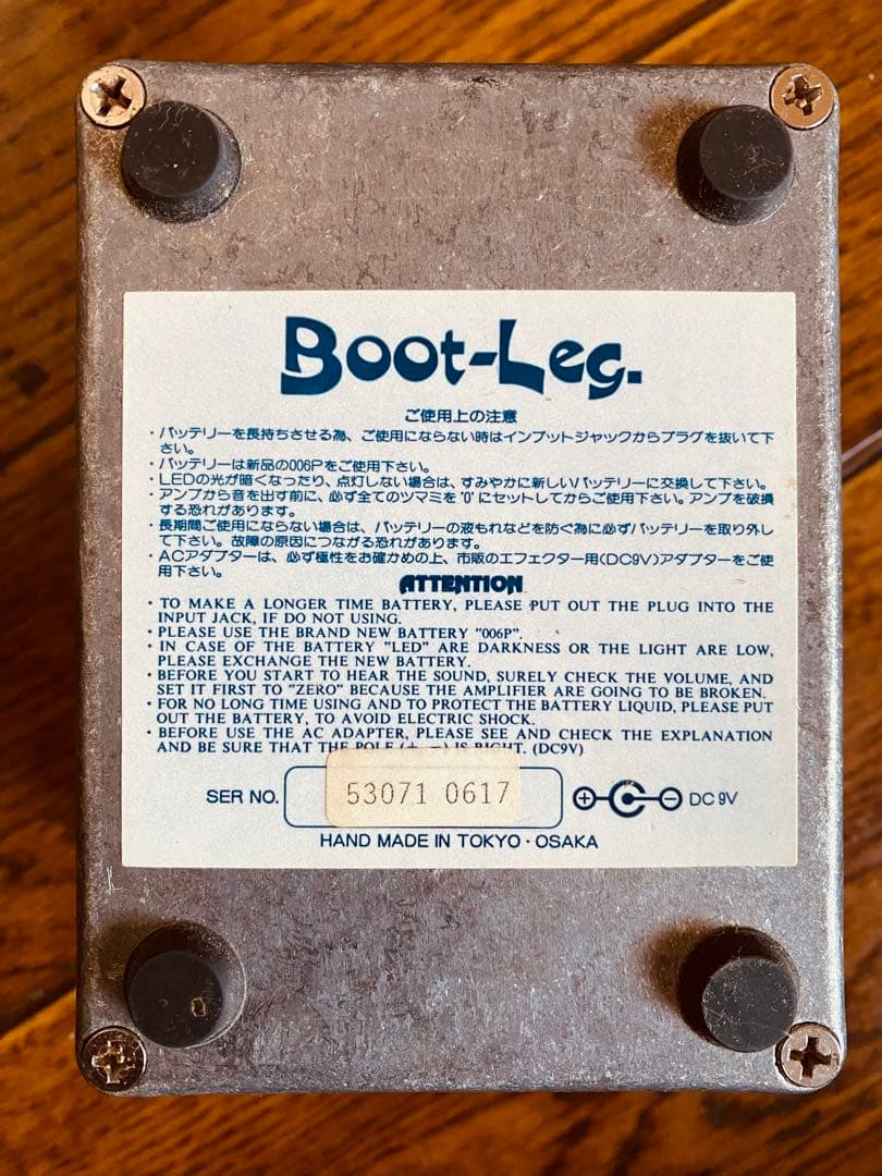 《極美品》Boot-Leg ブートレッグGain Helper ケーブル付き