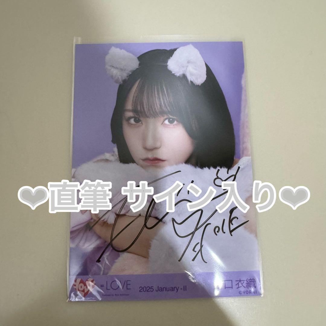 野口衣織 =LOVE イコラブ 7周年コンサート 直筆 生写真