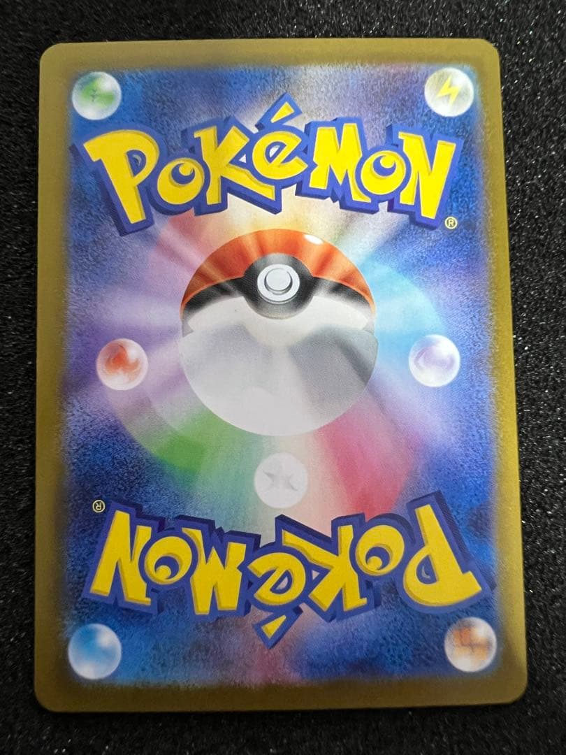 角*樹様 【美品】メガリザードンXex SAR [M2 110/080]拡張イン