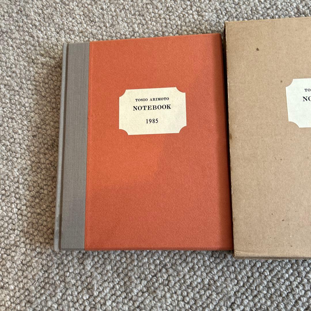 有元利夫 銅版画 21葉 ノートブック1985 希少品135/56番 彌生