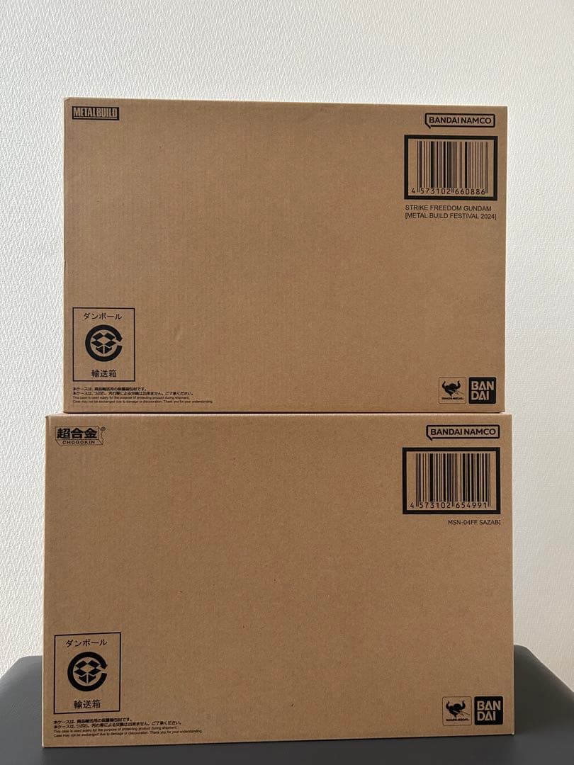 L BUILD ストライクフリーダム 2024 超合金 サザビー セット