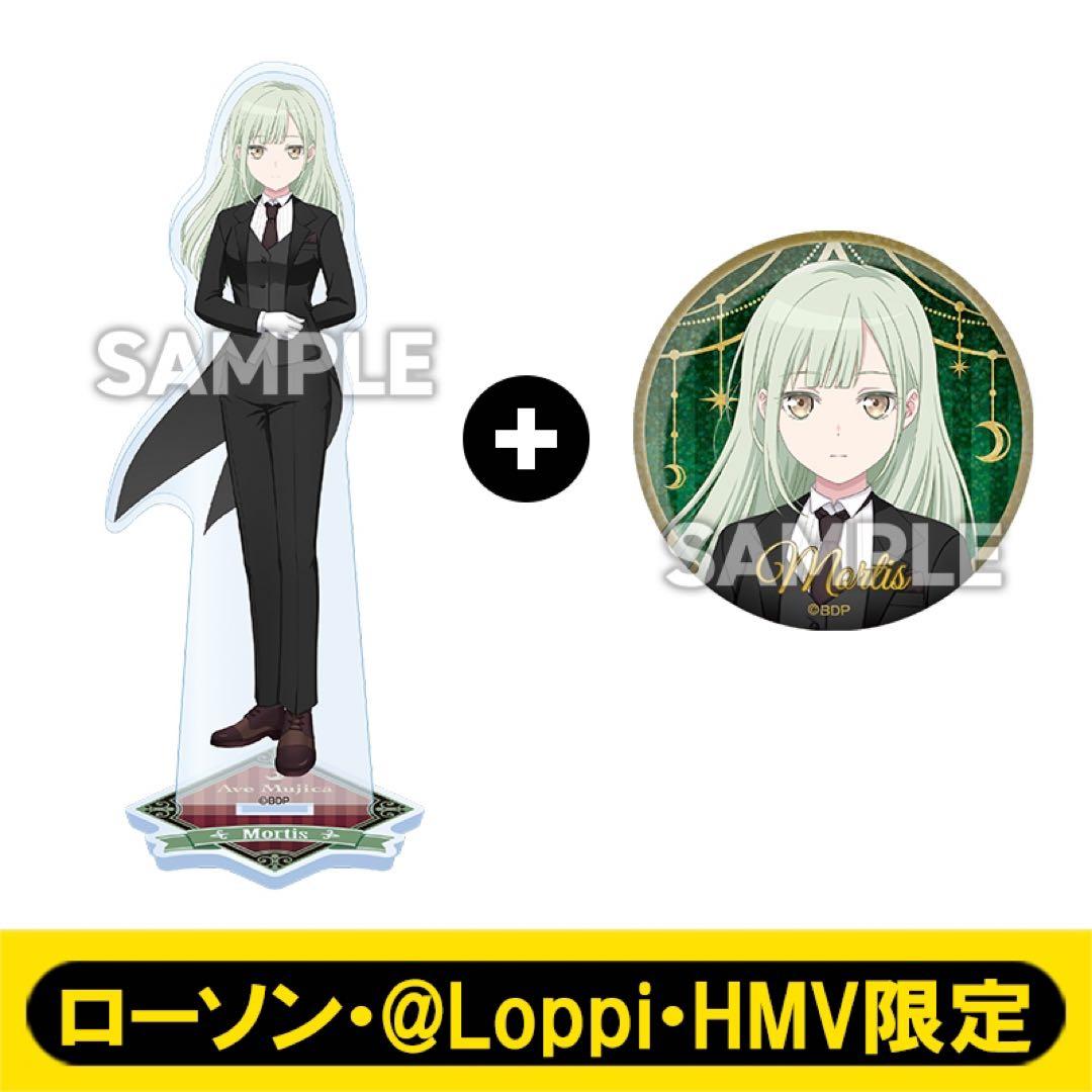 Ave Mujica ローソン モーティス 若葉睦 アクスタ 缶バッジ セット