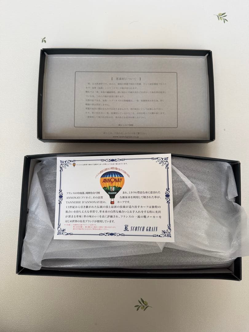 【新品】SCOTCH GRAIN 805 ネイビー EEE 26.5cm