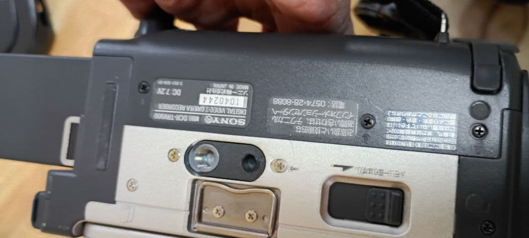 中古／美品　ソニー　デジタルビデオカメラSONY DCR-TRV900