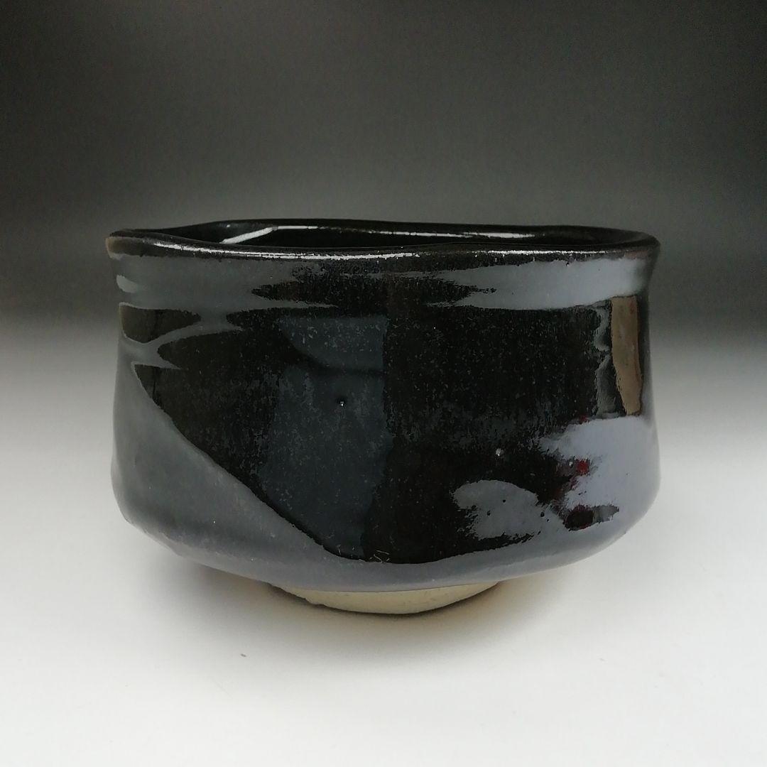 T514 茶碗 『黒茶碗』『龍窯 河村益弘 造』 共箱 抹茶碗 茶道具