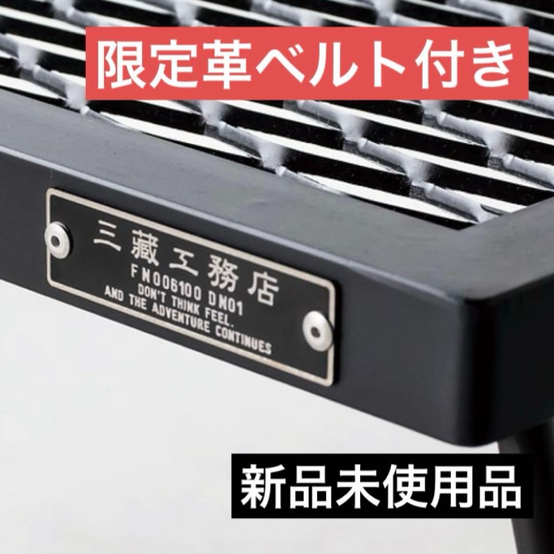 新品】 サンゾー工務店 IRON TABLE アイアンテーブル
