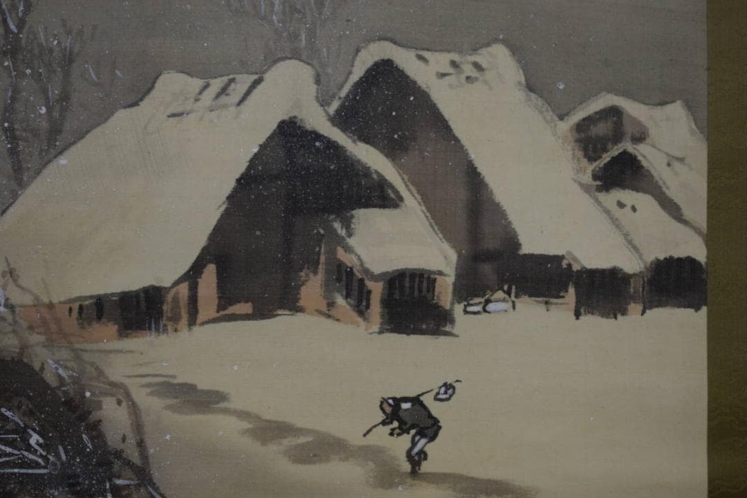 真作/井内篁鳳/雪景山村人物図/絹表装/布袋屋掛軸HH-763