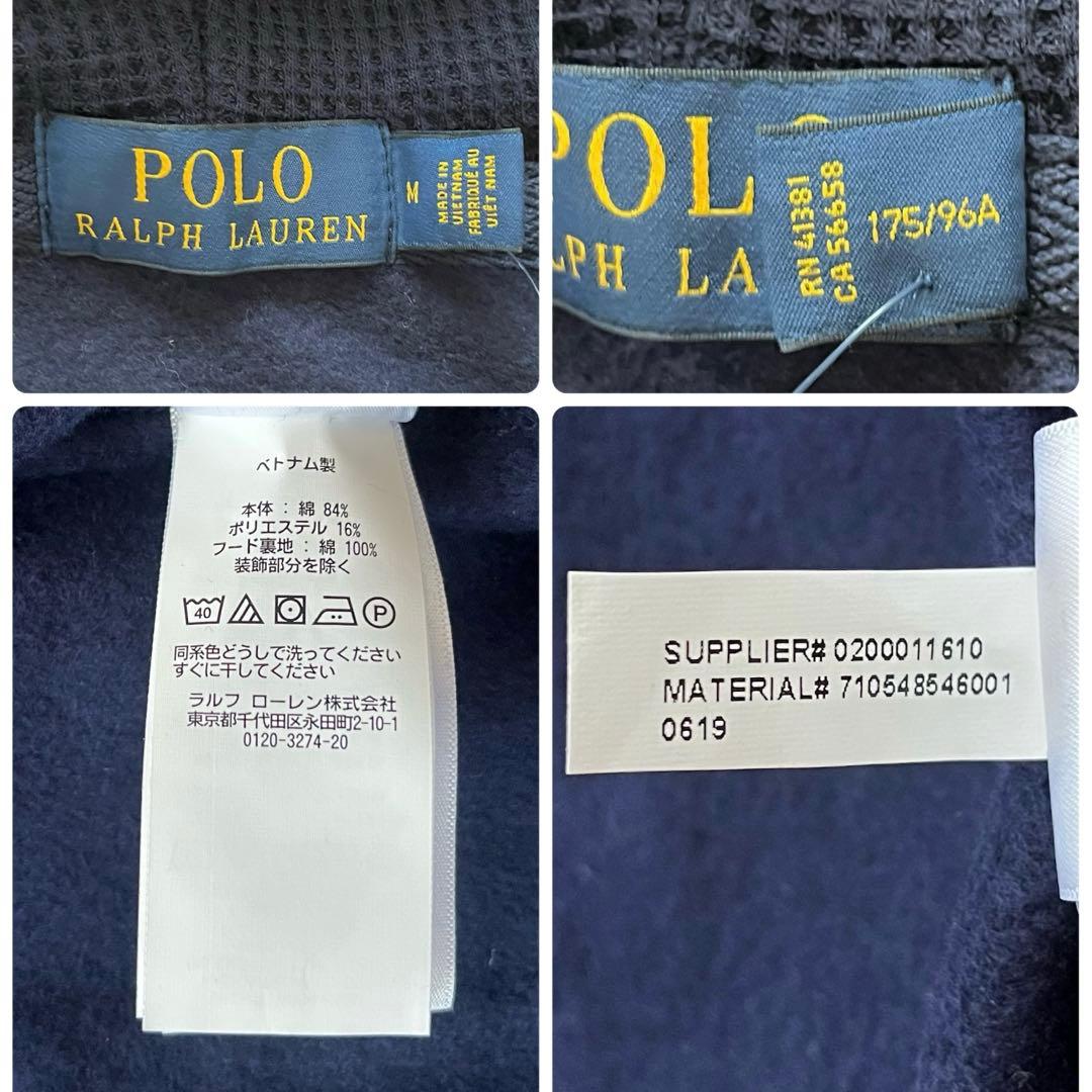新品タグ付✨ポロラルフローレン　裏起毛スウェットパーカー　ネイビー　M
