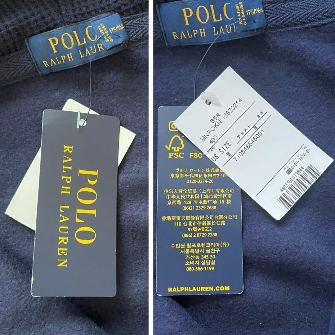 新品タグ付✨ポロラルフローレン　裏起毛スウェットパーカー　ネイビー　M