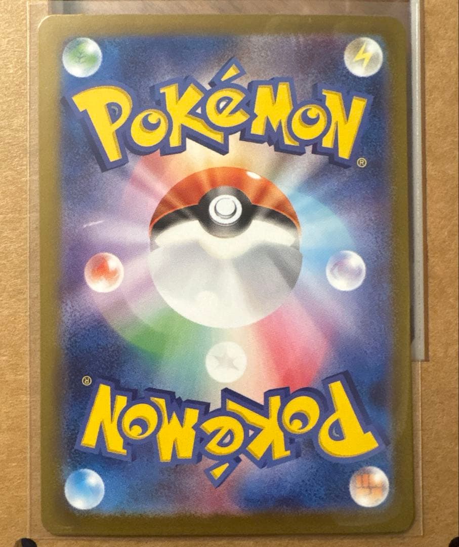 げ*は様 リーリエの決心 SAR 専用ディスプレイ付