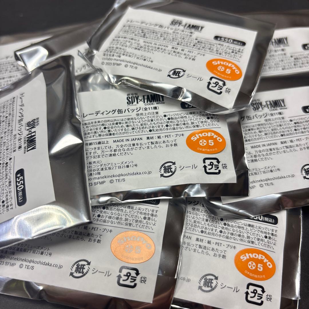 SPYFAMILYスパイファミリー　缶バッジ 未開封100個