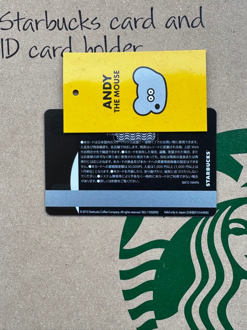 ブラックサイレン パスケースセット/スターバックスカードStarbucks