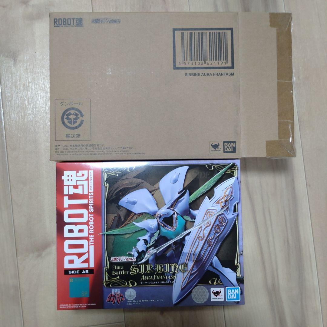 ボトムズ WF やまと1/12スコープドッグ対応 マーシィドッグ改造レジン