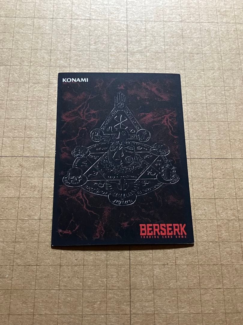 ベルセルク BERSERK TCG グリフィス BK2 50/64 パラレルレア - メルカリ