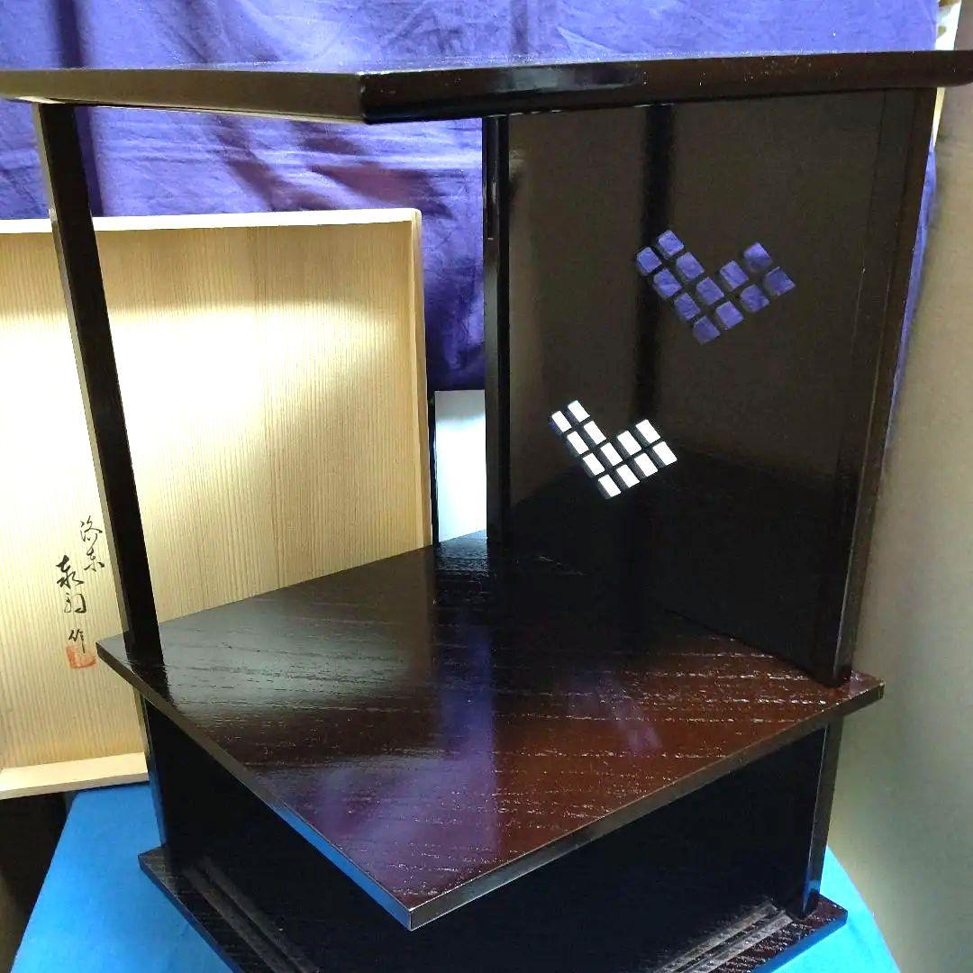 徒然棚、淡々斉好、京塗泰軒作、みゆ9番
