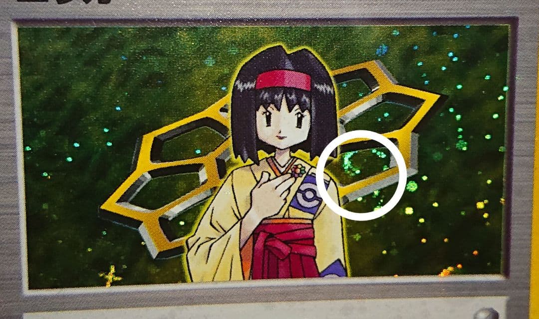 PSA7点set 旧裏　ジムリーダー　キラ　HOLO complite