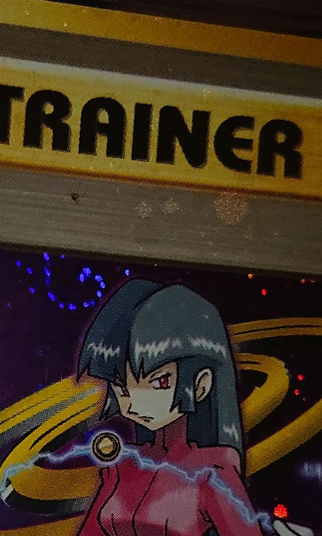 PSA7点set 旧裏　ジムリーダー　キラ　HOLO complite