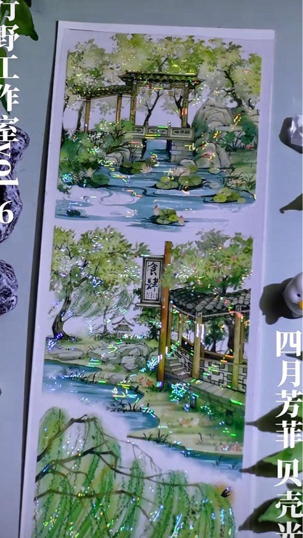 【9425】海外　3/5/巻　貝殻光マスキングテープ　家屋　庭園　背景装飾系