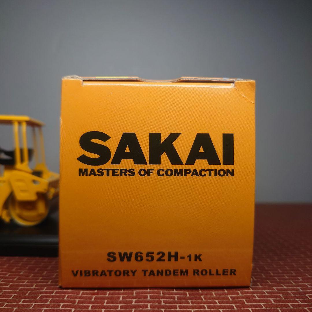 SAKAI SW652H-1K 振動式タンデムローラー(1/50) 酒井 レア おもちゃ