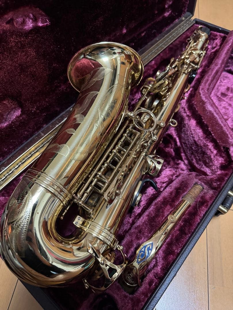 SELMER SERIE Ⅱ SN.45××××【アルトサックス】