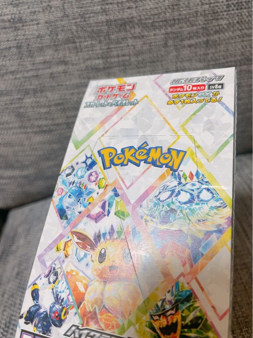 ポケモンカード　テラスタルフェスex 1BOX シュリンクなし　ぺりつき