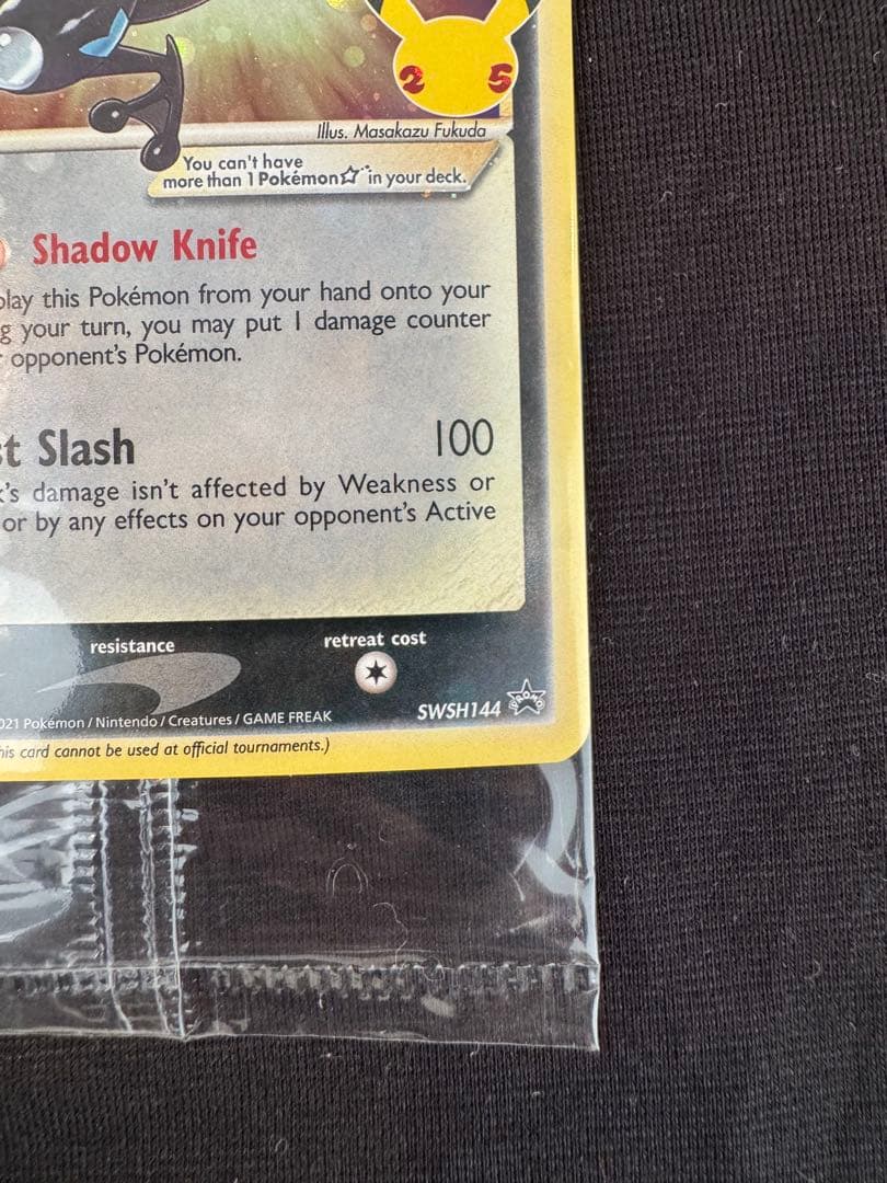 【未開封】ポケモンカード ゲッコウガ☆ ゴールドスター SWSH144 英語