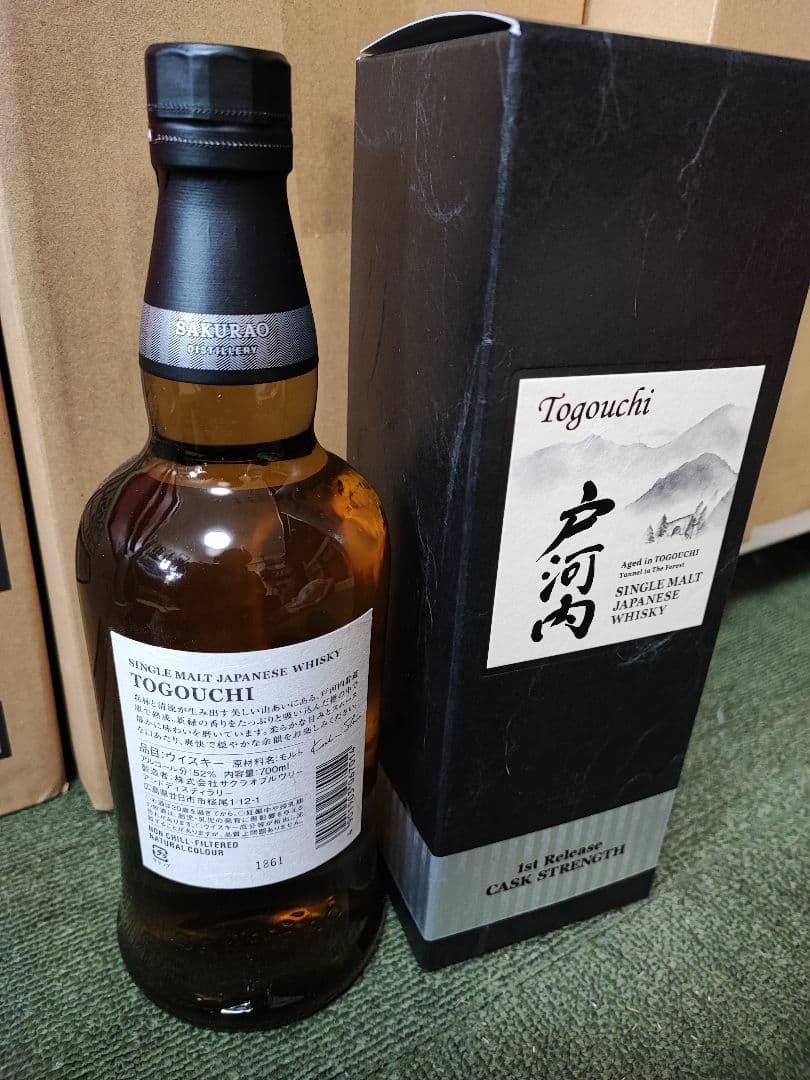 戸河内 シングルモルト カスクストレングス 1stリリース - メルカリ