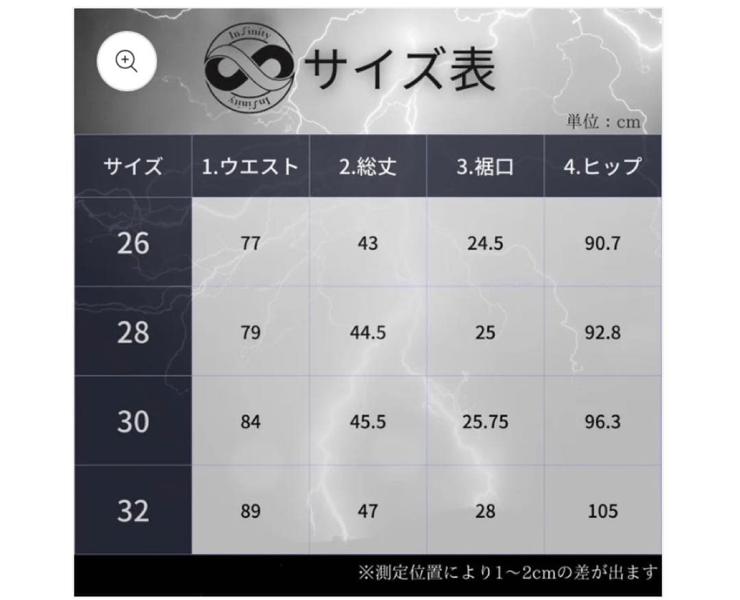 美品】インフィニティ ステージショーツ サーフパンツ 30サイズ