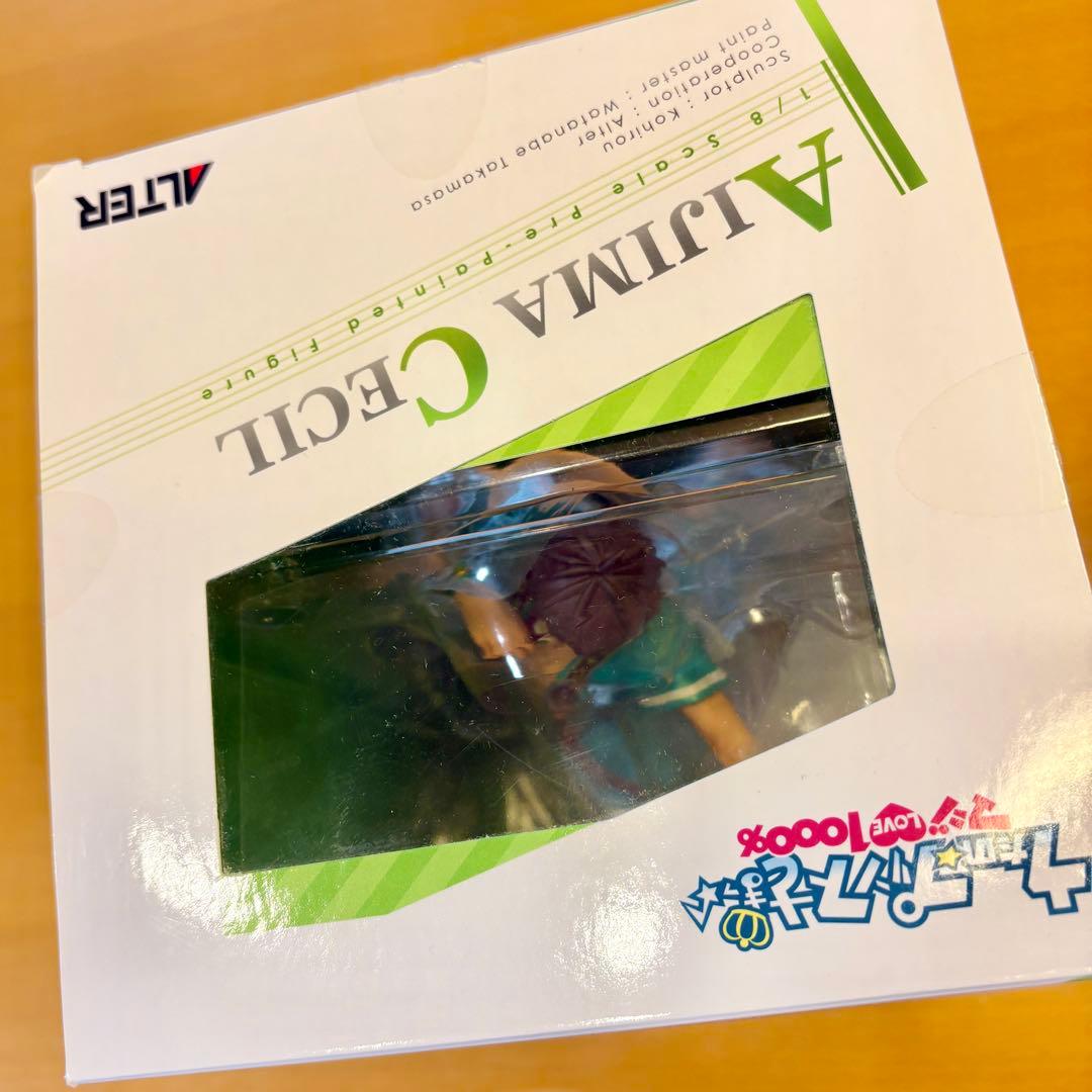 うたの⭐︎プリンスさまっ♪ うたプリ 愛島セシル フィギュア ALTER