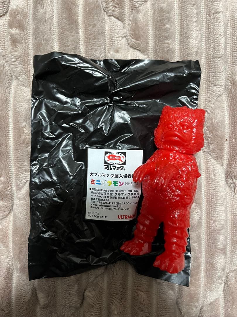 大ブルマァク展 特典 ミニソフビ ガラモン レッド - メルカリ