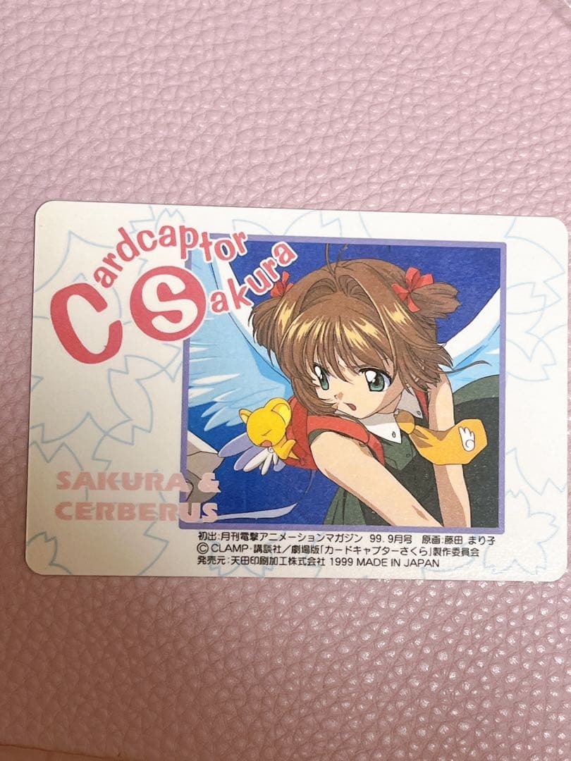 劇場版 カードキャプターさくら トレーディングカード NO.M28 激レア