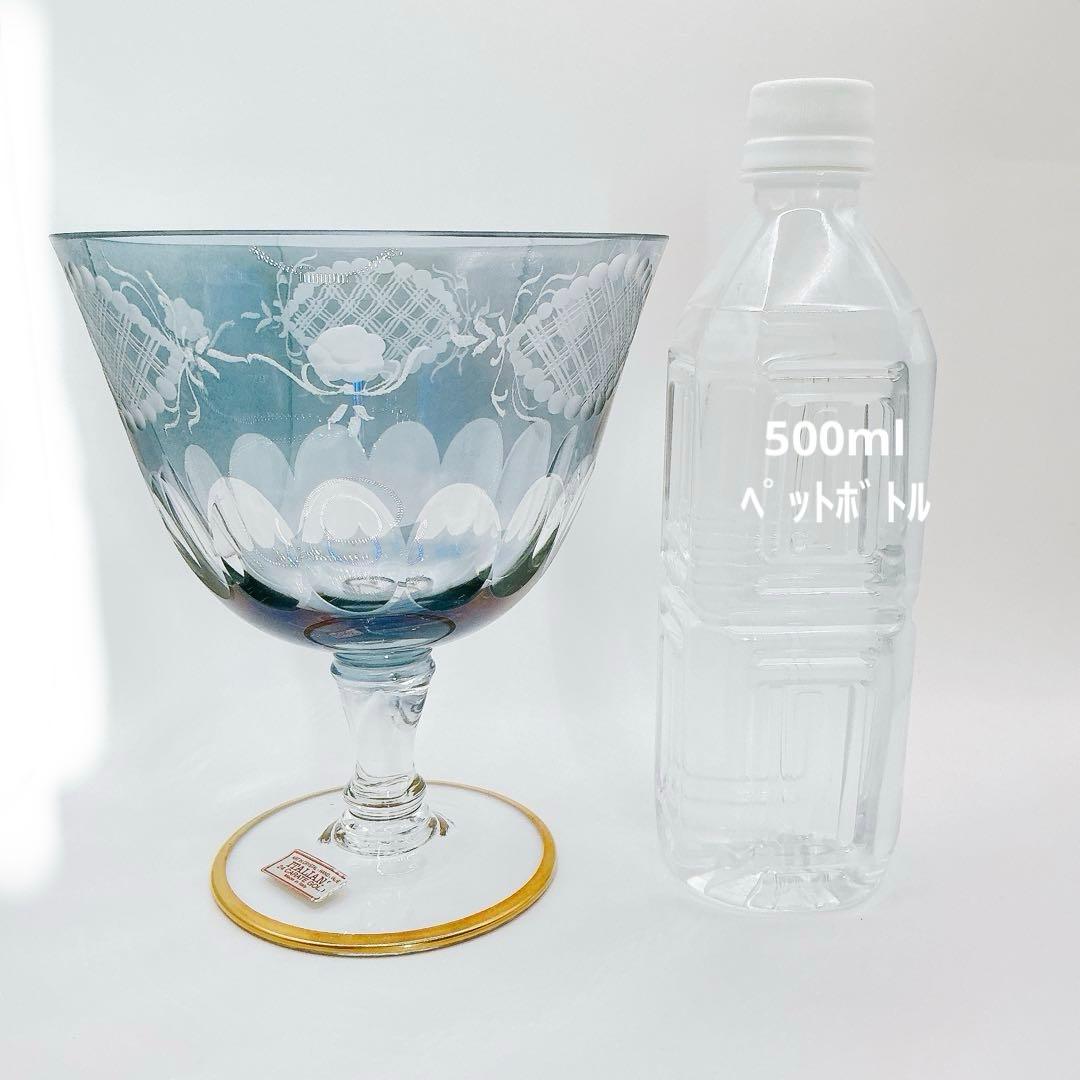 イタリア製 クリスタル ガラス アンティーク 脚付 24金 切子 ブルー