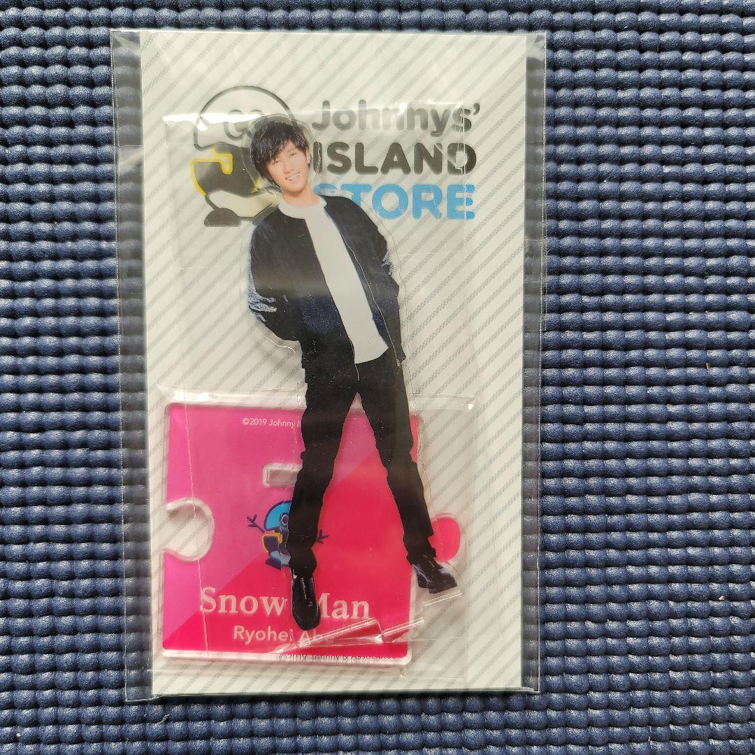  Man 阿部亮平 アクリルスタンド全種類