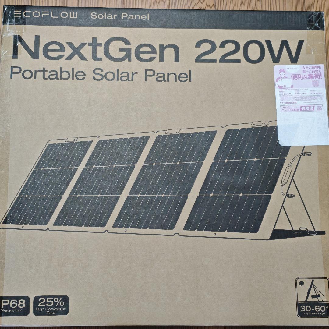 EcoFlow NextGen 220W ソーラーパネル エコフロー 折りたたみ - メルカリ