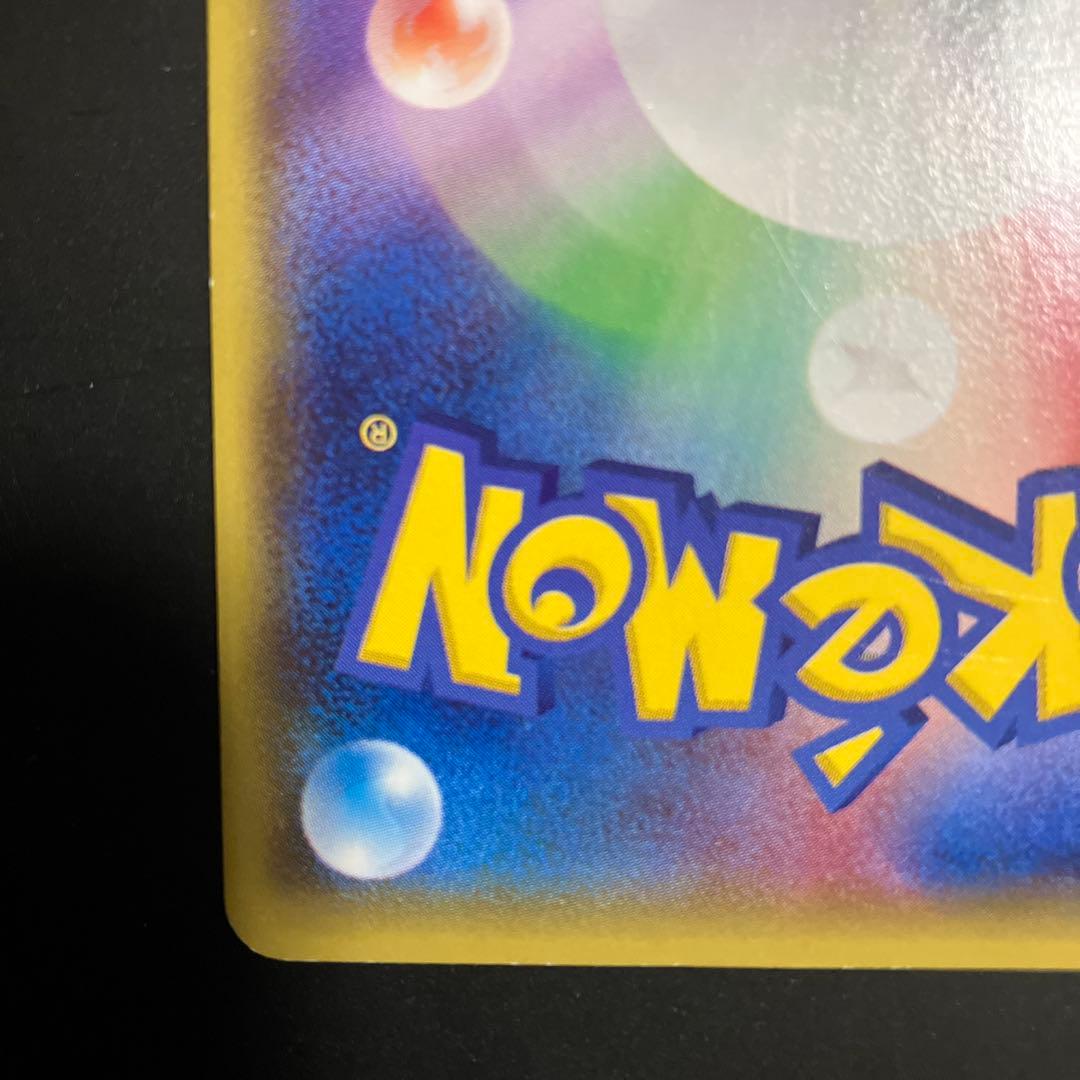 あったかピカチュウ PROMO XYシリーズプロモーションカード PROMO …