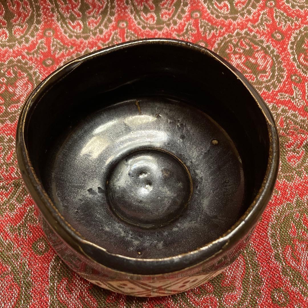 四代 清水六兵衛 黒織部￼茶碗 共箱 遊陶園11.8×7.8cm抹茶碗 茶道具