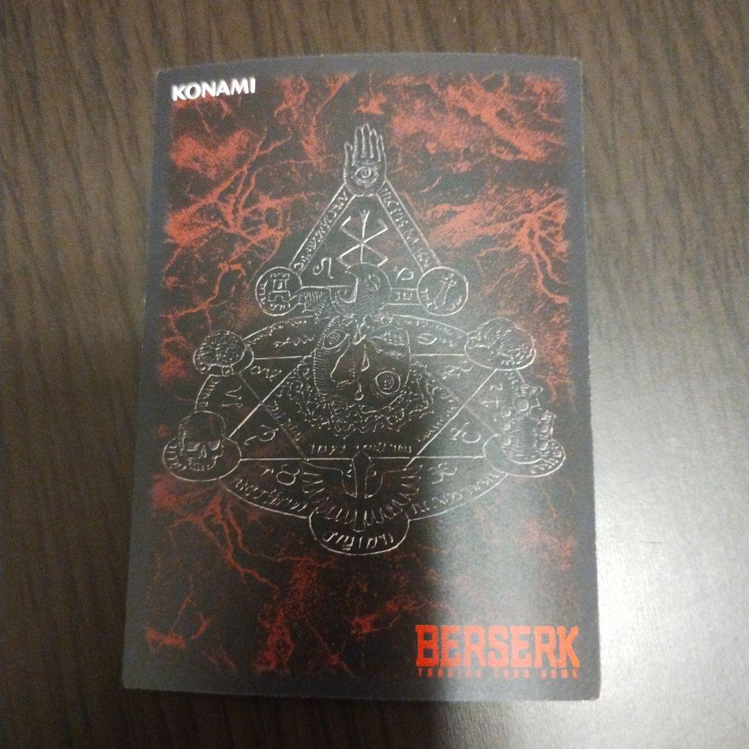 ベルセルクTCG「BK4 49/80 CN287 影の亡者」 プロモカード非売品