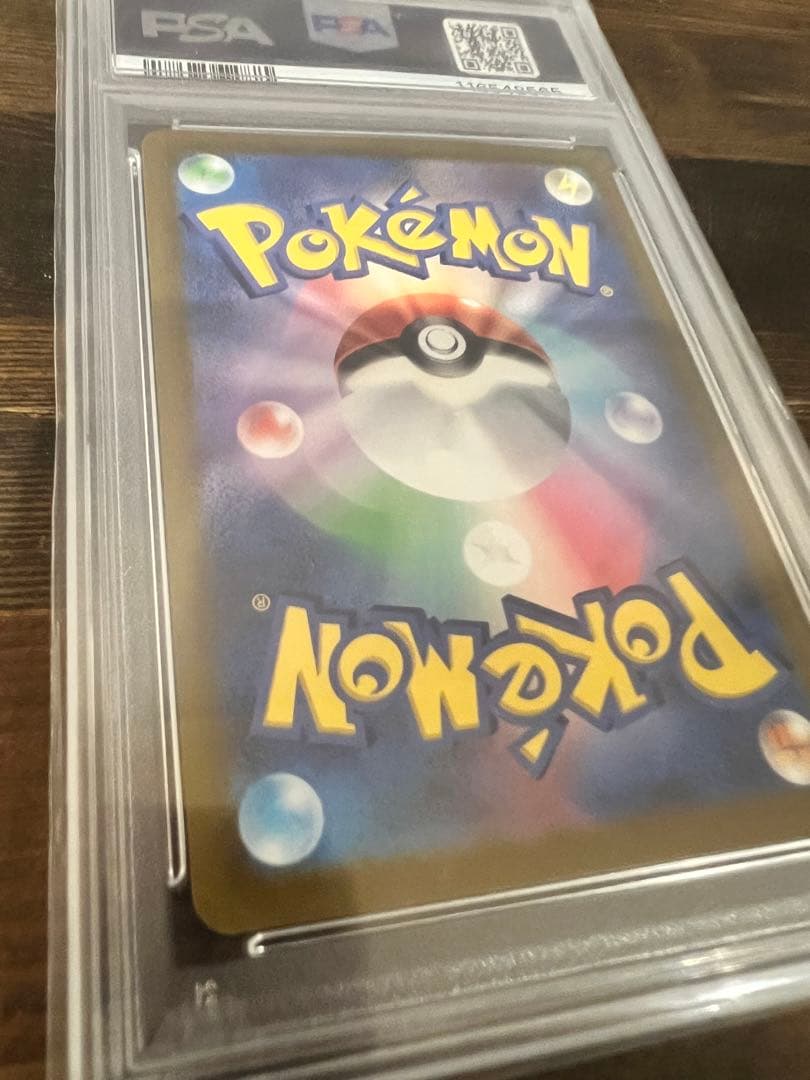 PSA10 プレシャス　ピカチュウ