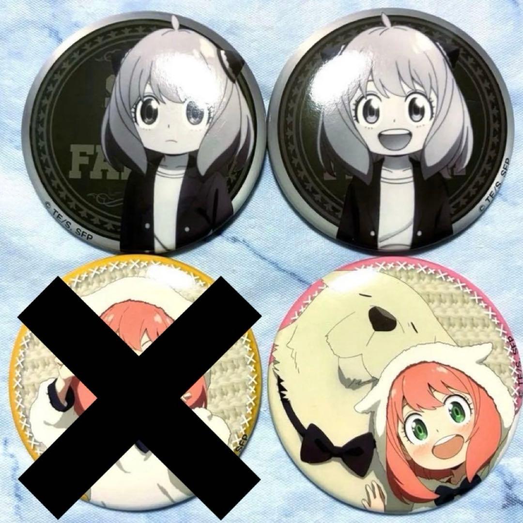 SPY×FAMILY スパイファミリー 缶バッジ アーニャ ボンド パーカー