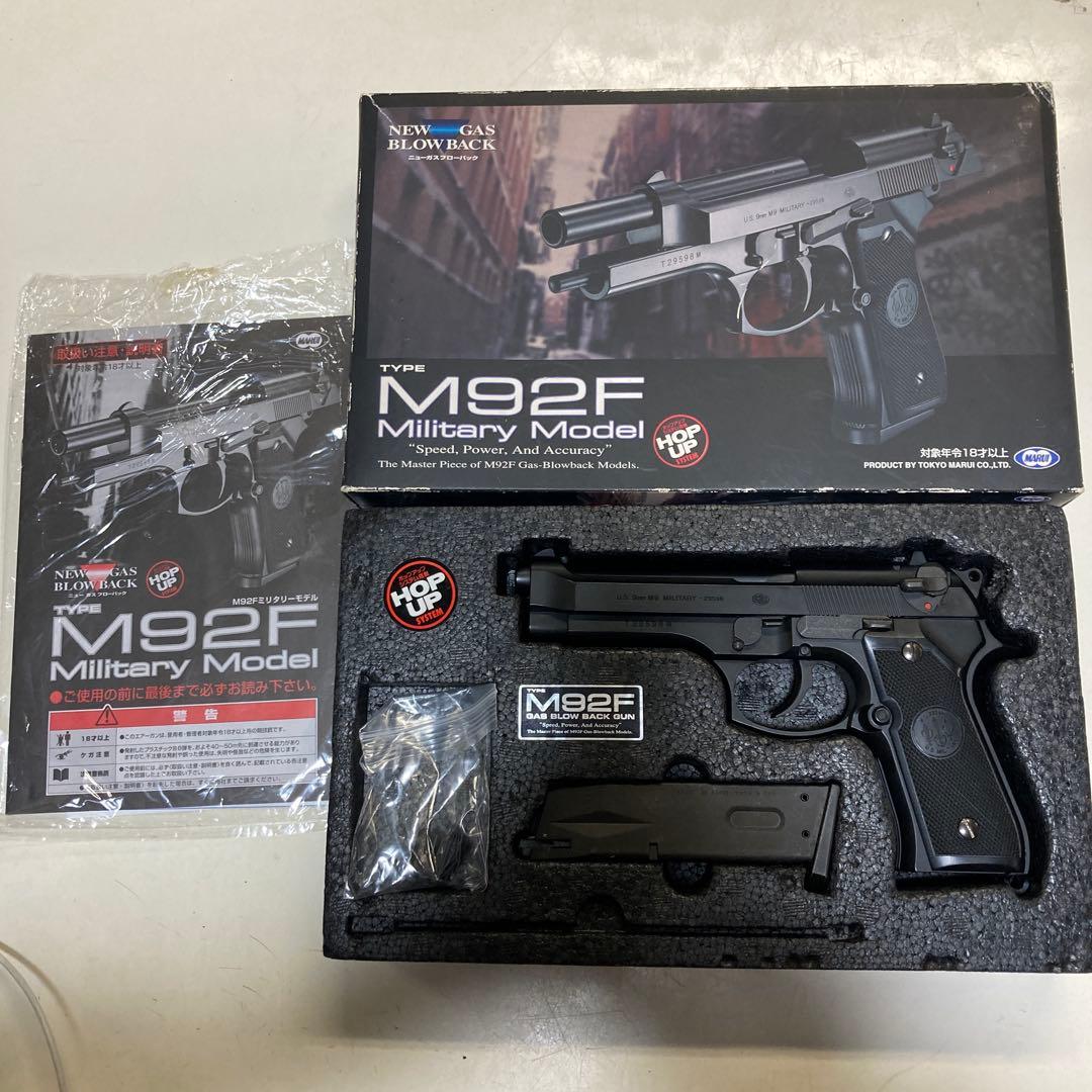 ジャンク品東京マルイ M92F ミリタリーモデル ガスブローバック 18歳