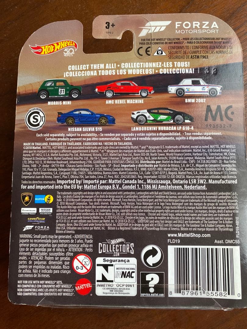 ホットウィール 50周年記念モデル シルビアs15 FORZA