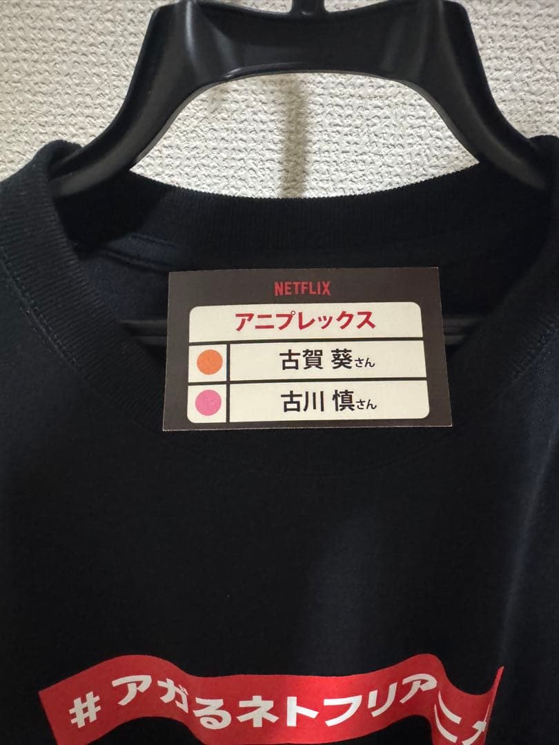 ⁺*₊様 古賀葵 古川慎 サイン入りTシャツ 【かぐや様は告