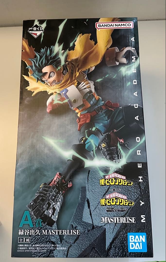 ヒロアカ 相反する思い A賞 緑谷出久 B賞 死柄木弔 一番くじ