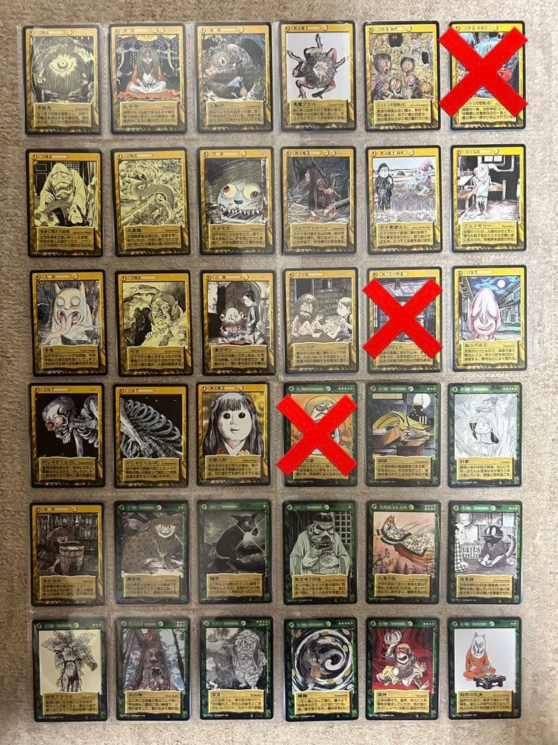 【バラ売り可】ゲゲゲの鬼太郎　水木しげる　妖怪伝　新妖怪伝　妖怪　カード