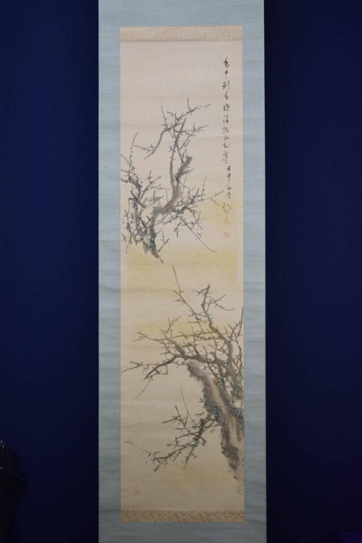 真作/浄土真宗/西本願寺/津田白印/寒梅画賛/布袋屋掛軸HG-378