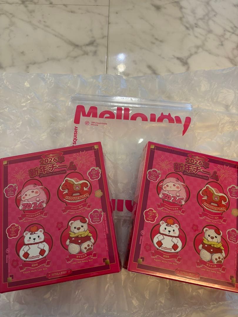 【新品・未開封】Mellonoy メロジョイ 2026年 新年チーム 2個セット