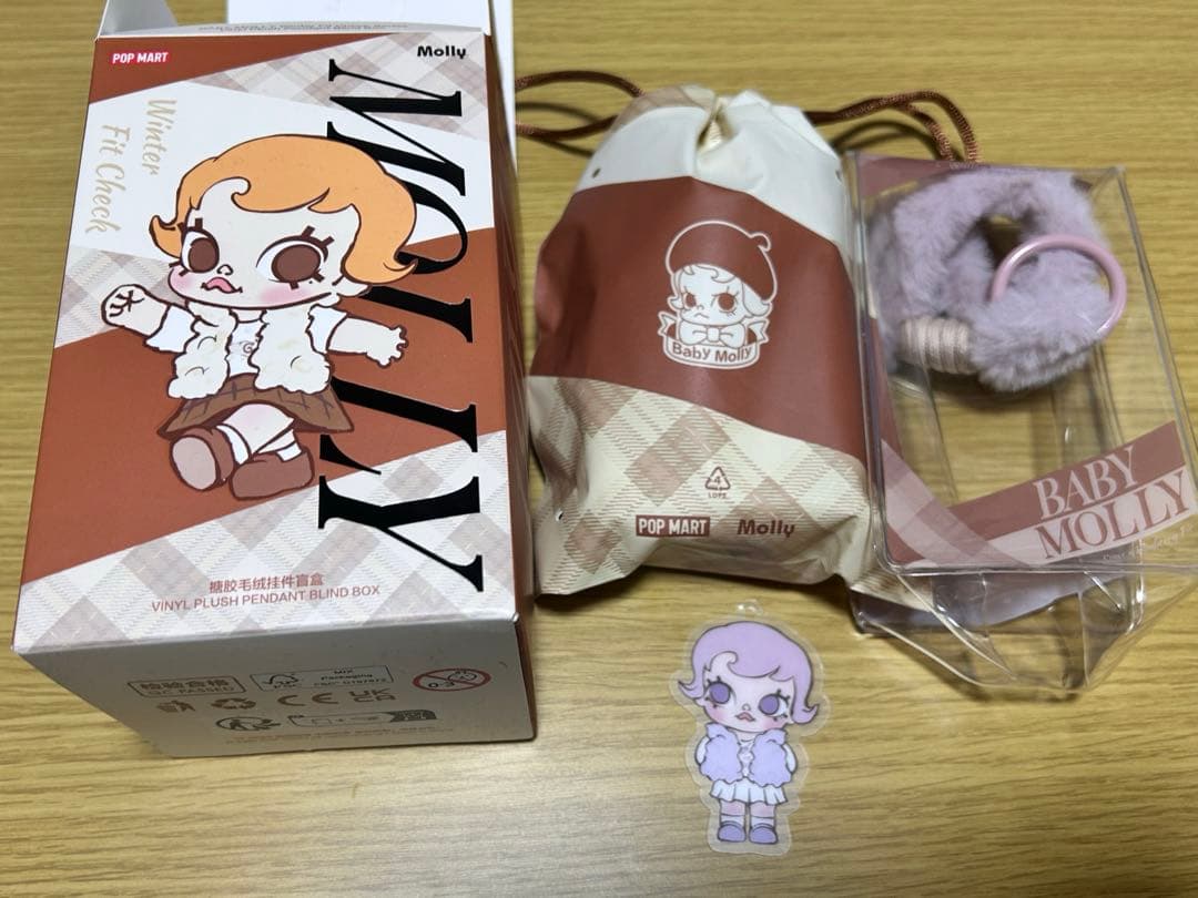 Baby Molly Winter Fit Check ぬいぐるみペンダント - メルカリ