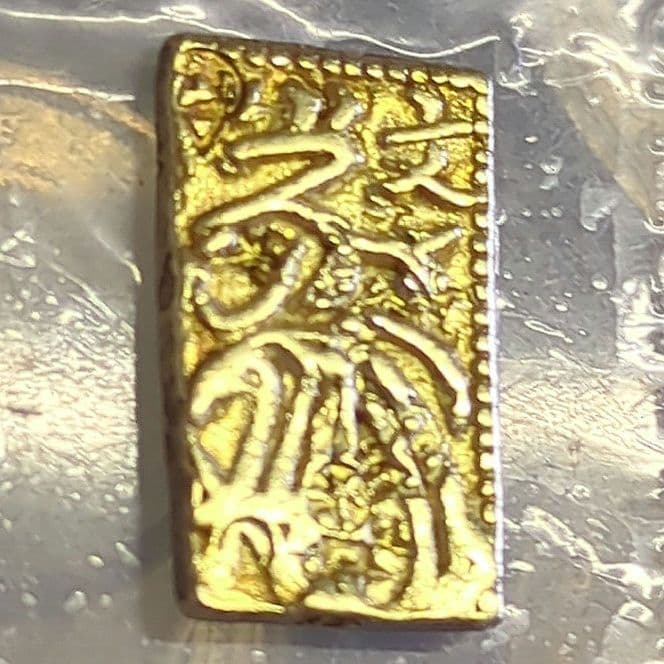 元文一分金 短一 極美品 一分金 一分判金 - メルカリ