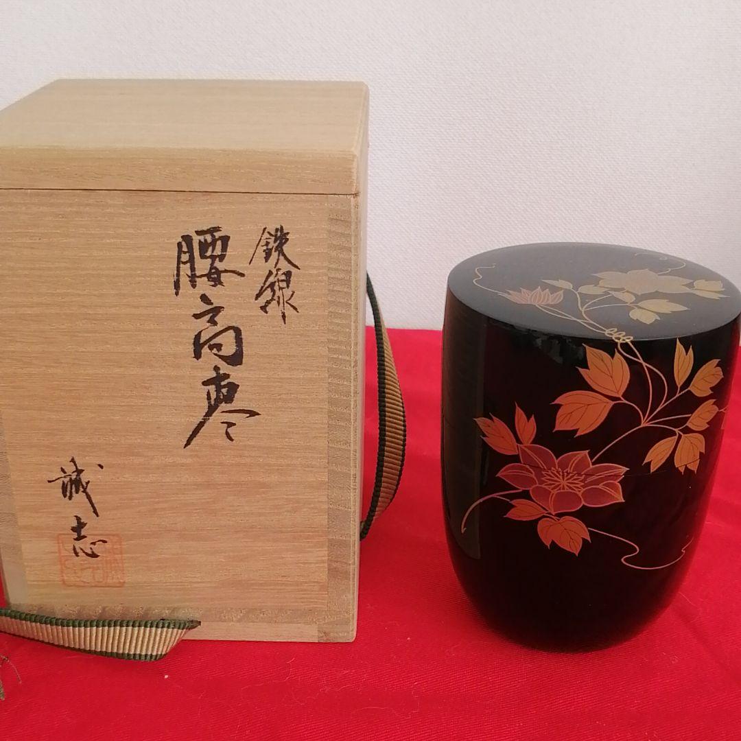 掛軸、粽画替、今日是好日、松長剛山師