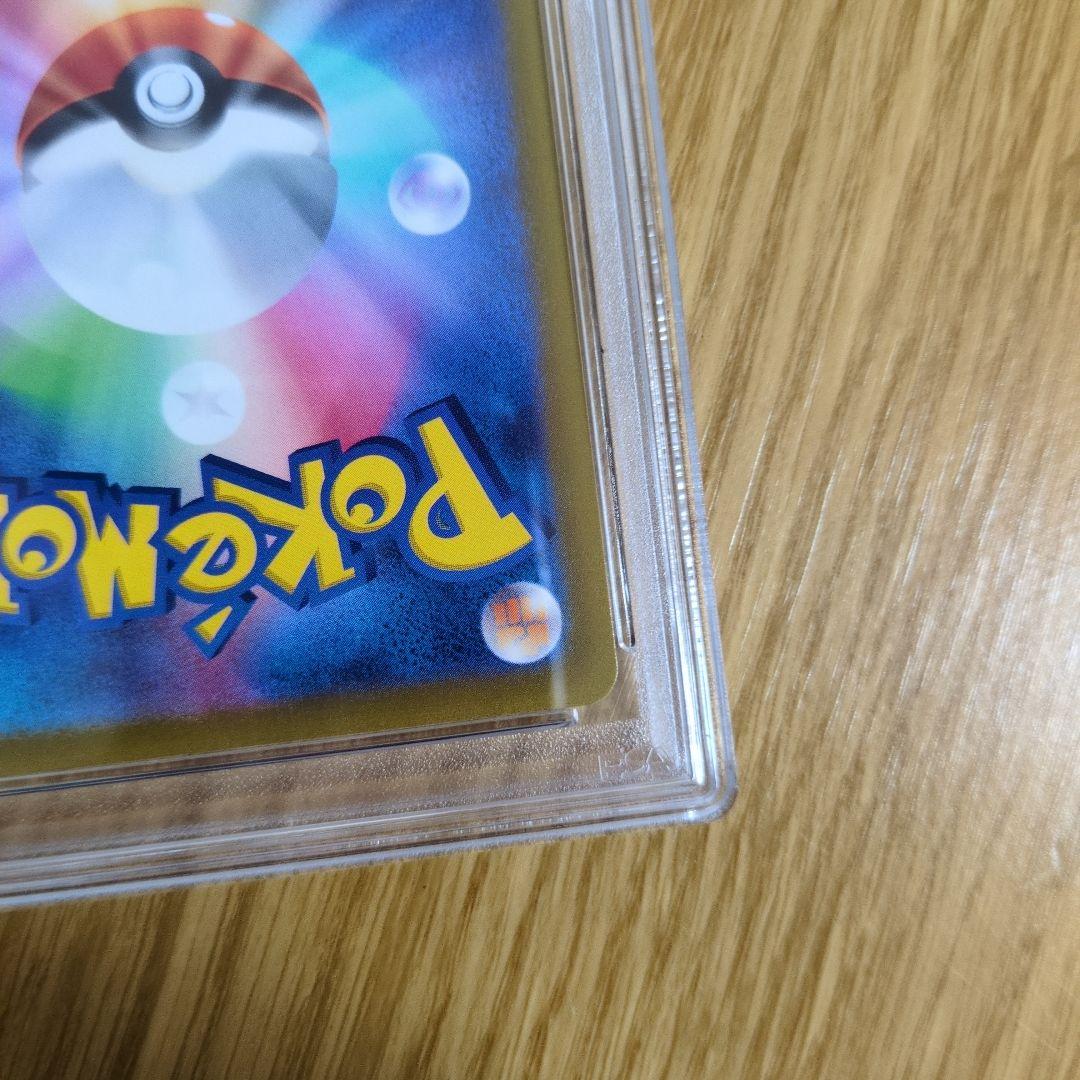 ピカチュウ　プロモ　001/SV-P psa10